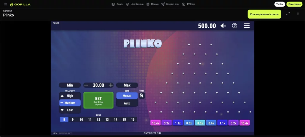 Игра Plinko в казино Gorilla